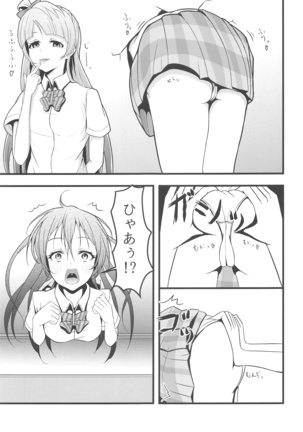 LoveLive Rush! LoveLive! Soushuuhen Page #107