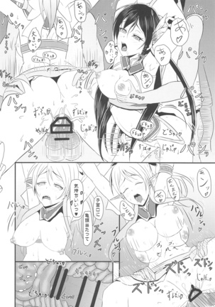 LoveLive Rush! LoveLive! Soushuuhen Page #92