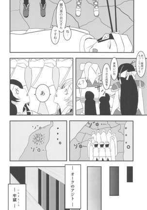 LoveLive Rush! LoveLive! Soushuuhen Page #84