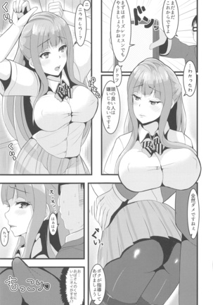LoveLive Rush! LoveLive! Soushuuhen Page #57