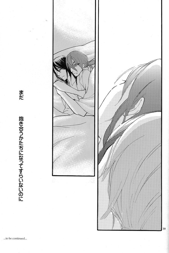 Till you fall asleep