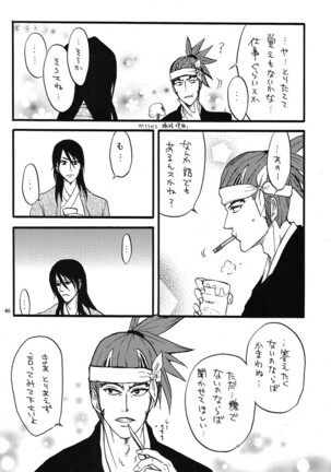 Till you fall asleep Page #45