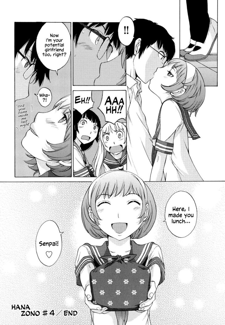 Hanazono
