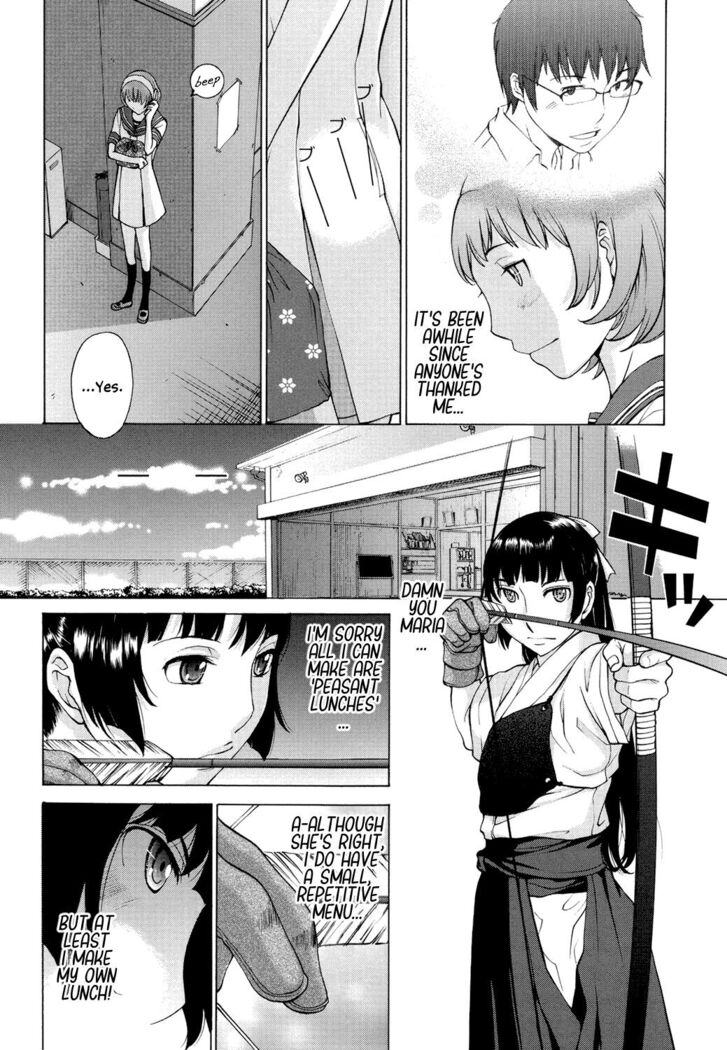 Hanazono