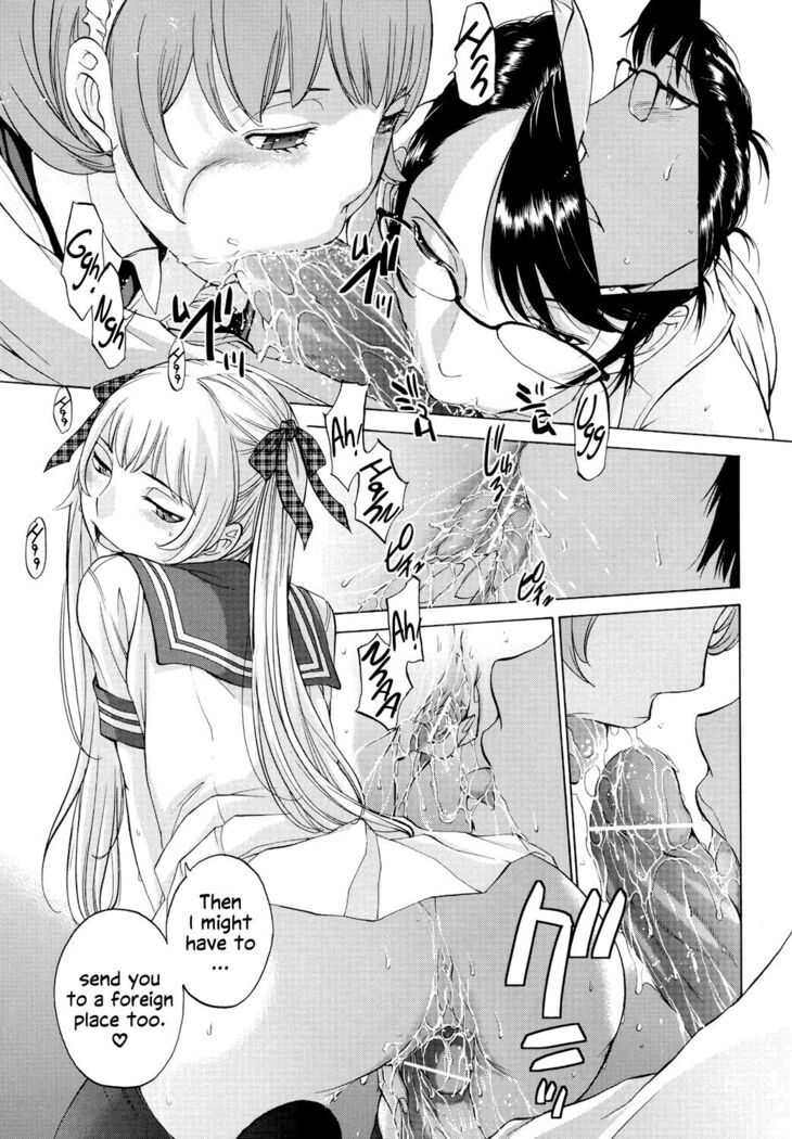 Hanazono