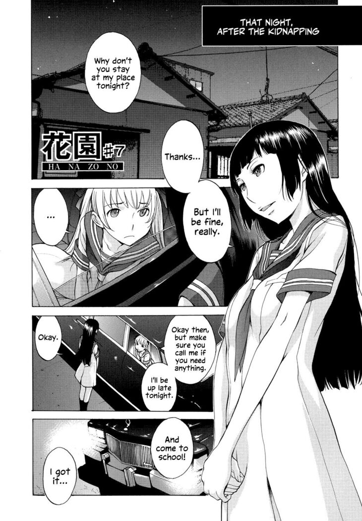 Hanazono