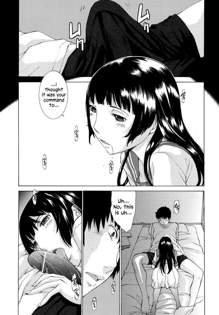 Hanazono