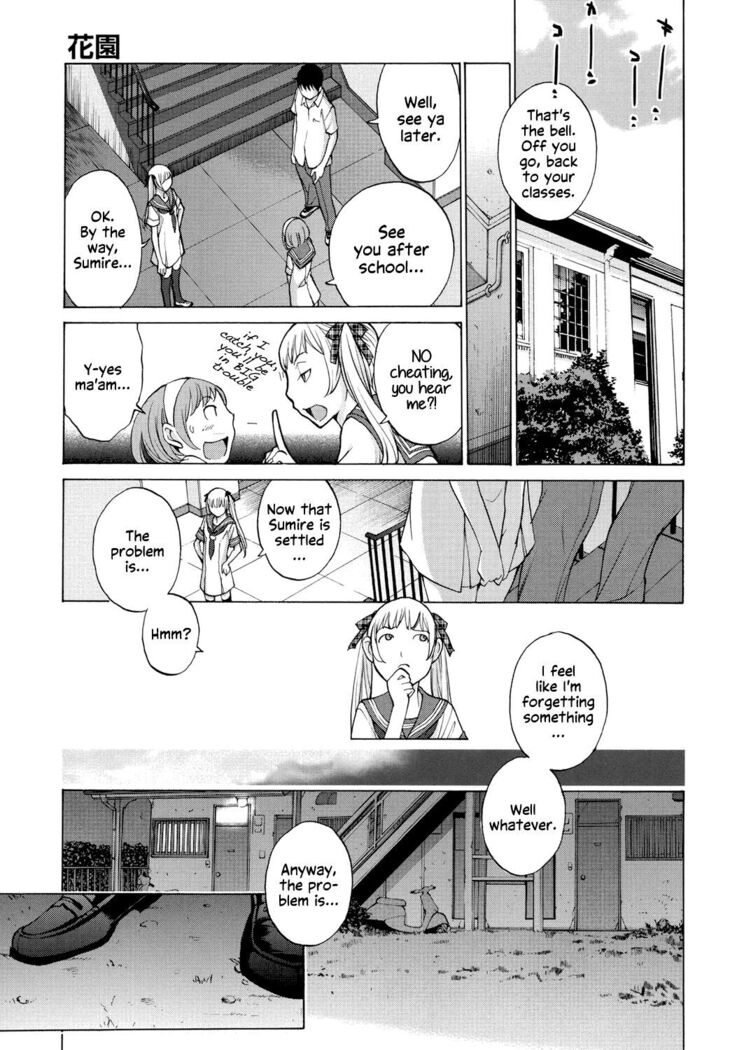 Hanazono
