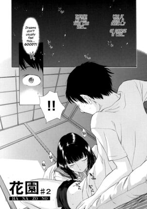 Hanazono Page #34