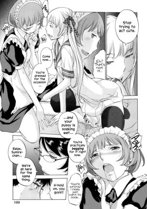 Hanazono Page #170