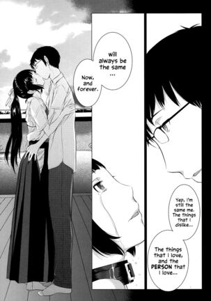 Hanazono Page #226