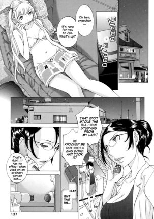 Hanazono Page #138