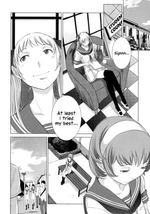 Hanazono Page #223
