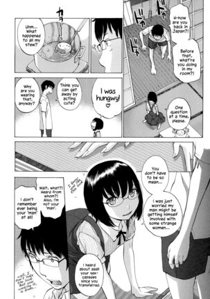 Hanazono Page #189