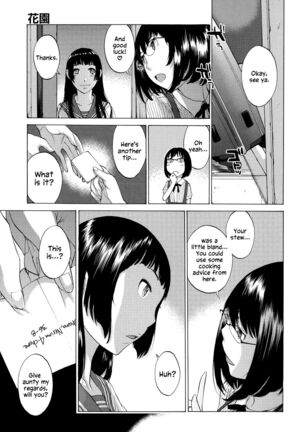 Hanazono Page #208
