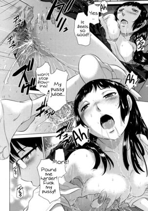 Hanazono Page #231