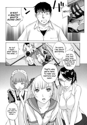 Hanazono Page #169