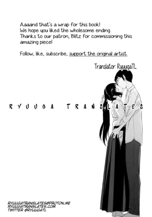 Hanazono Page #248