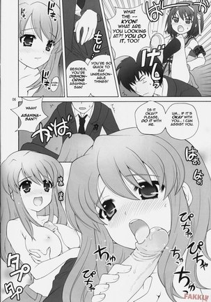 Daikenkyuu Page #6