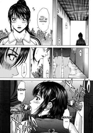 Incest Ver2 Chapter 4 Page #7