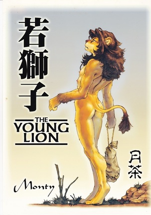The Young Lion