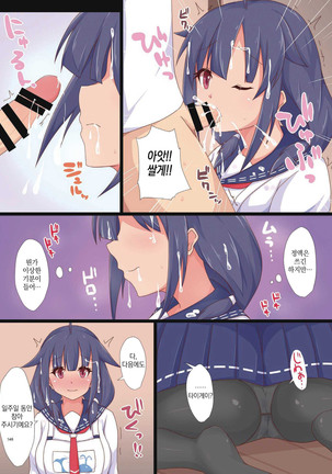 Yasen Shugi -Full Color KanColle Soushuuhen- Page #147