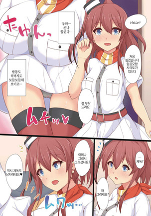 Yasen Shugi -Full Color KanColle Soushuuhen- Page #132