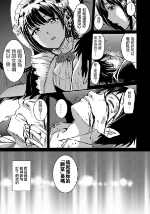 Image 8464596