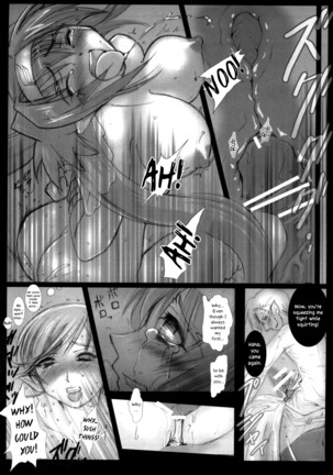 Klan Klan Taii o Nakashite Okashite Ikase Makuritai | I want to make Captain Klan Klan cry, violate her, and make come over and over. - Page 17