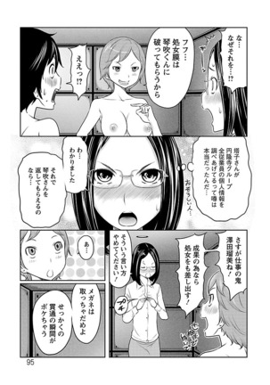 Ichioku no Onnanoko - GIRL OF 100 MILLION - Page 95