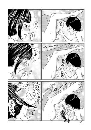 Ichioku no Onnanoko - GIRL OF 100 MILLION - Page 52
