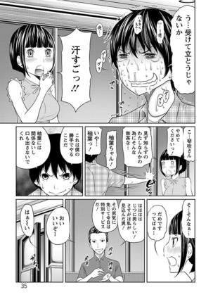 Ichioku no Onnanoko - GIRL OF 100 MILLION - Page 35