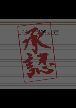 Rokujouma ni 7-nin Tsuma wo Mukaeireru CG Shuu | Bringing 7 Wives into the 6 Tatami Room CG collection - Page 123