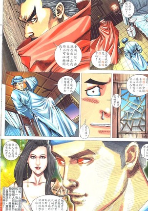 艳女幽魂01-05 Page #45