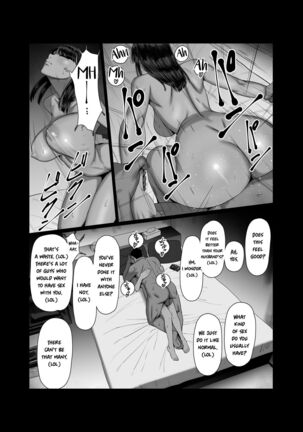 Tsuma o Dakaseru Otto-tachi | Husbands Who Let Their Wives Sleep Around Page #18