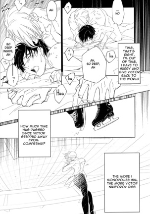 nageki no seibo Page #22