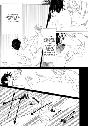 nageki no seibo Page #24