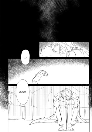 nageki no seibo Page #27