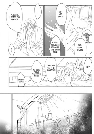 nageki no seibo Page #29