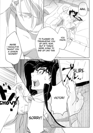 nageki no seibo Page #13