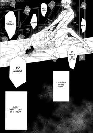 nageki no seibo Page #26