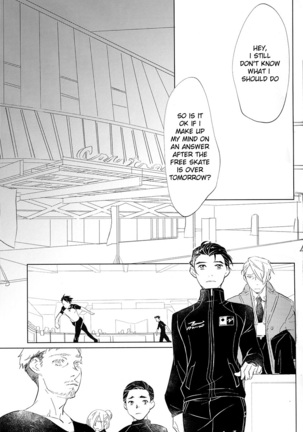 nageki no seibo Page #33