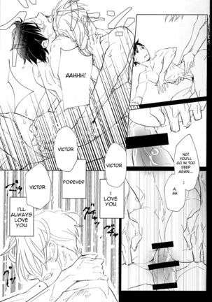 nageki no seibo Page #23
