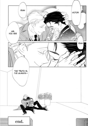 nageki no seibo Page #37