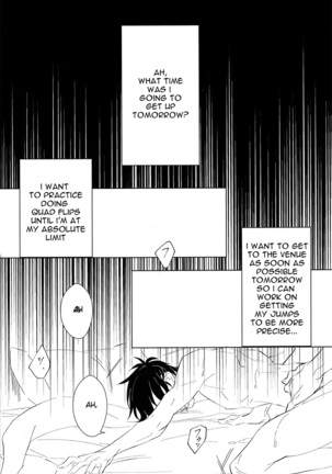 nageki no seibo Page #20