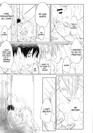nageki no seibo Page #30