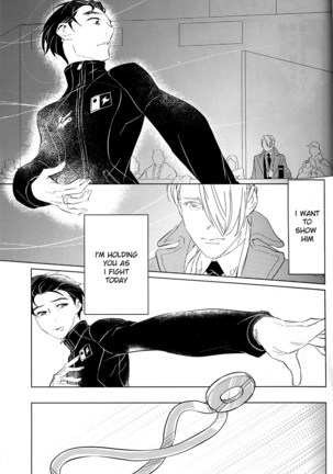 nageki no seibo Page #35