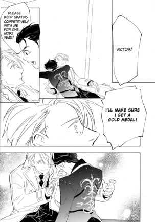 nageki no seibo Page #36