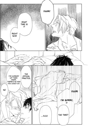 nageki no seibo Page #28