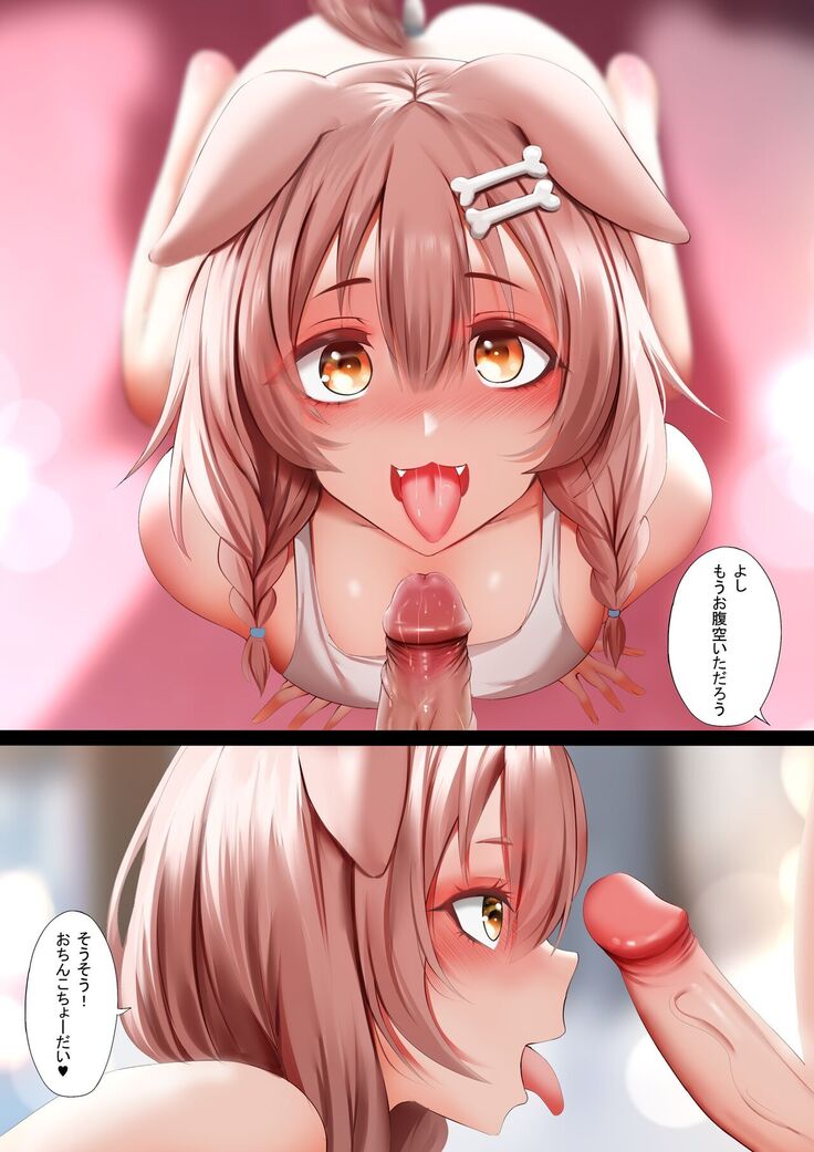 Icha Icha no Hibi